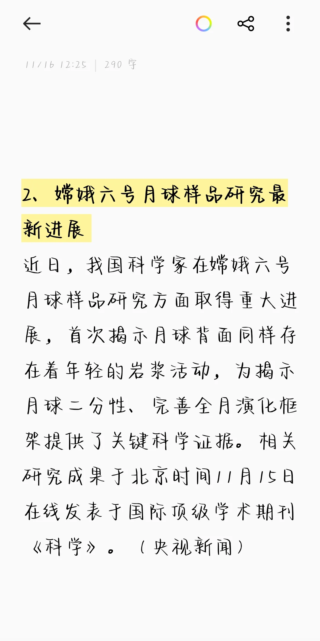 DNS服务器核心作用:网站访问加速器